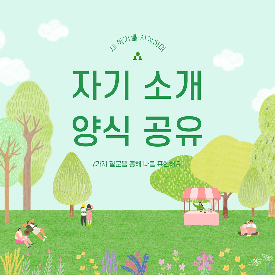 제목을 입력해주세요 002 15.png