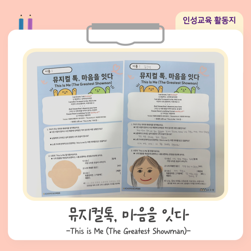 무료활동지 썸네일 008.png