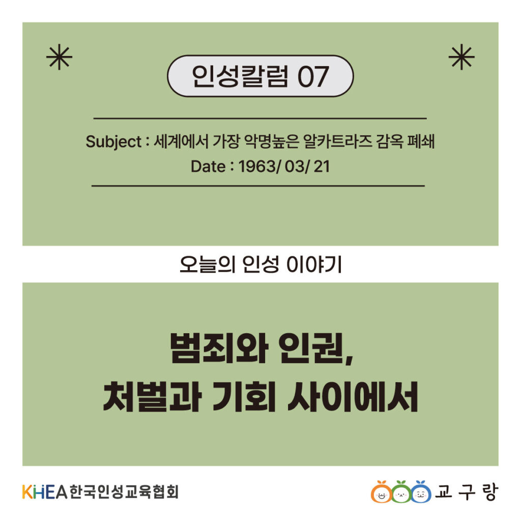 07 250320 카드뉴스 01 수정.jpg