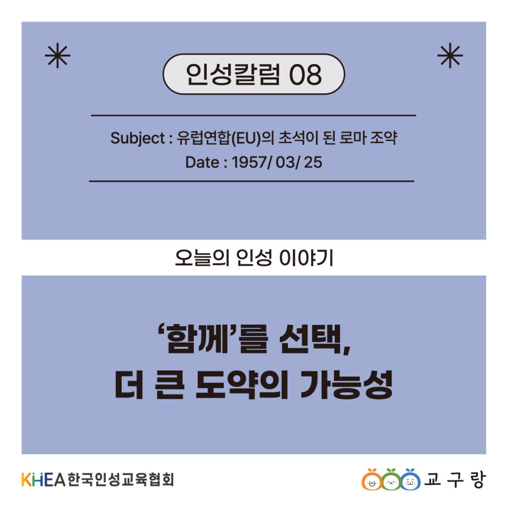 08 250325 카드뉴스 01 수정.jpg