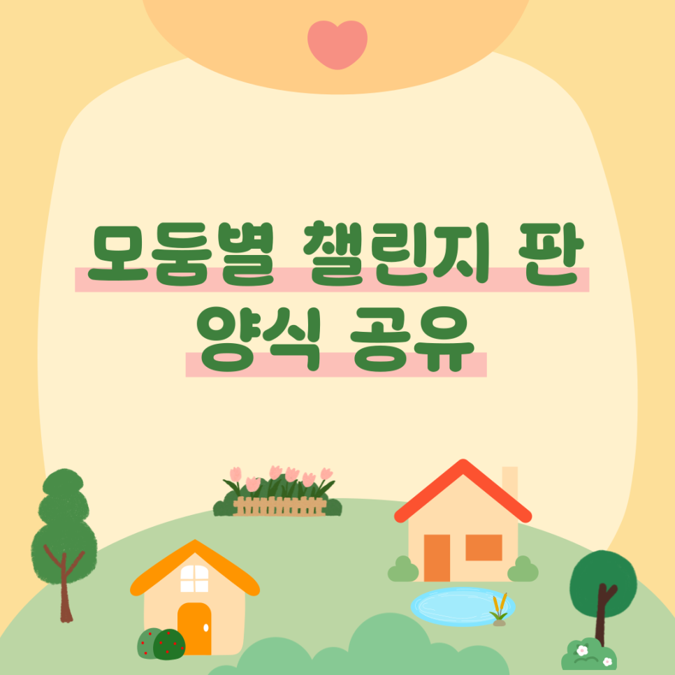 제목을 입력해주세요 004 1.png
