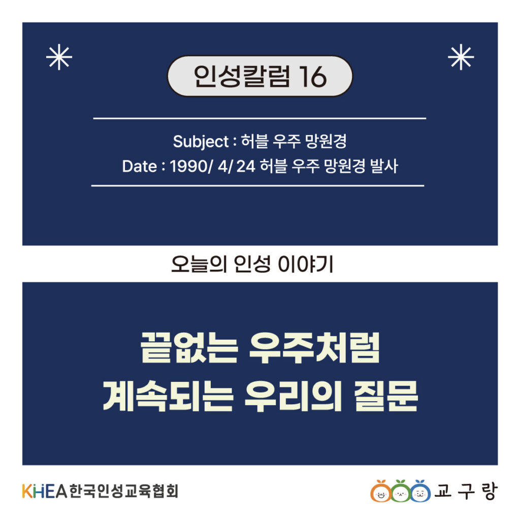 250424 카드뉴스 01.jpg