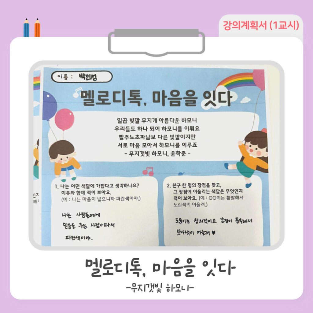 무료활동지 썸네일 016.jpg