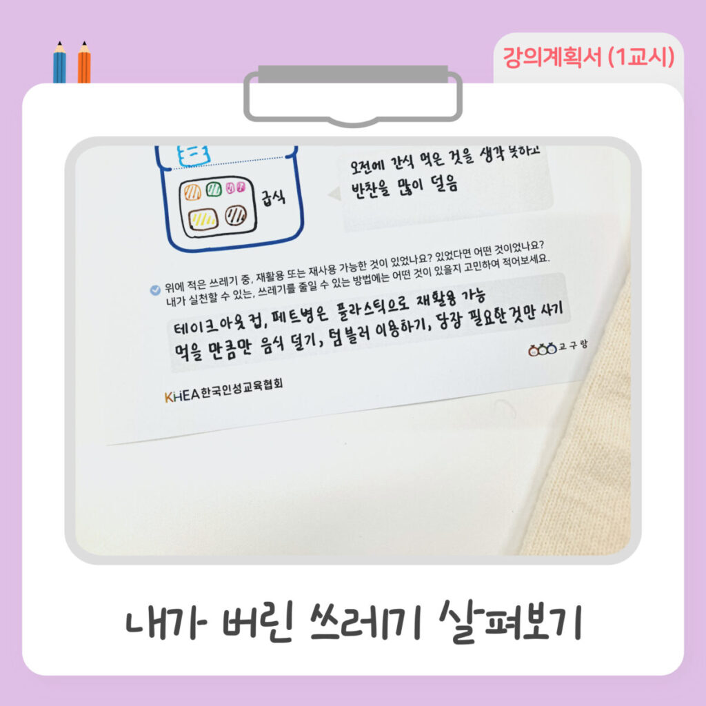 무료활동지 썸네일 017.jpg