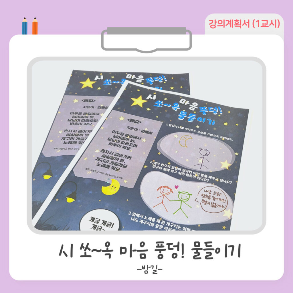 무료활동지 썸네일 019.jpg