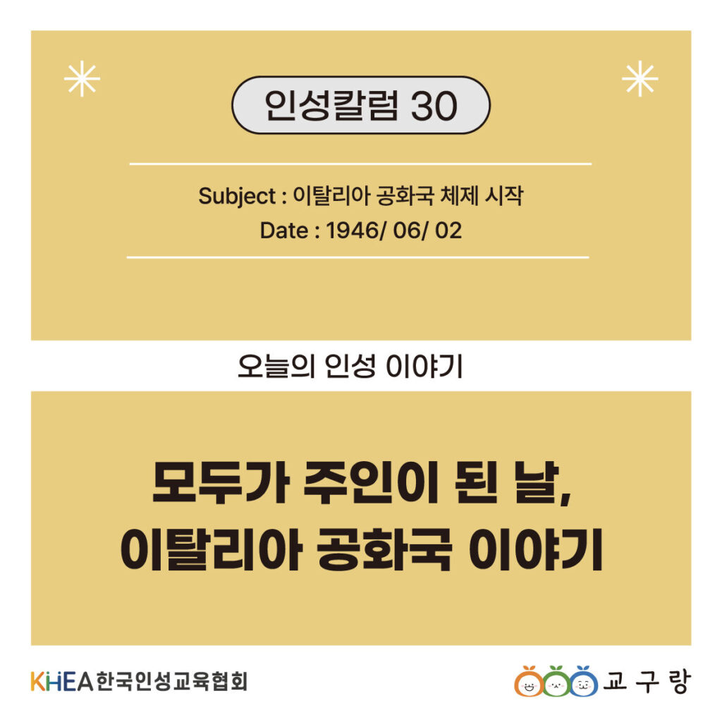 30 250602 카드뉴스 01 주영.jpg