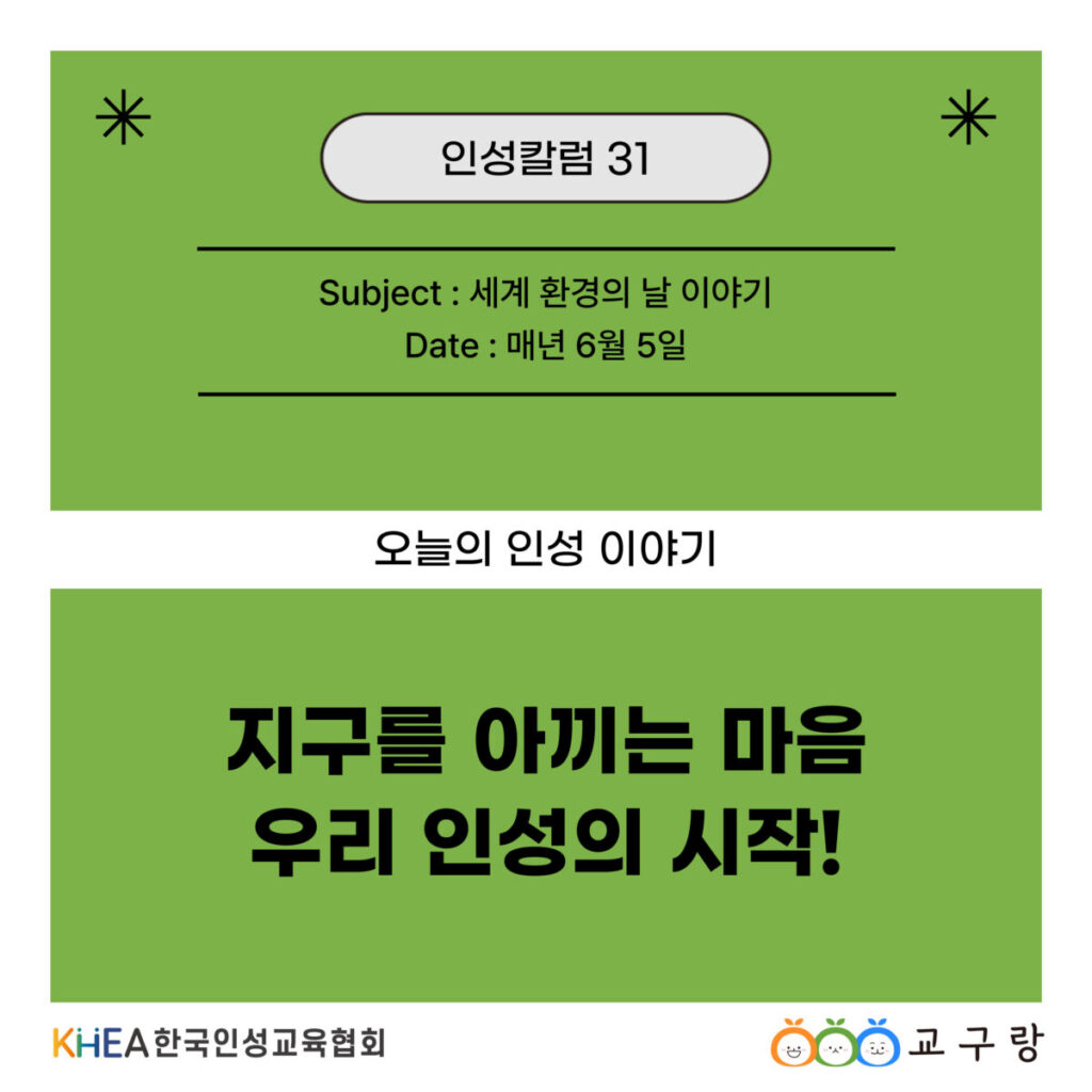 31 250604 카드뉴스 01 수정.jpg