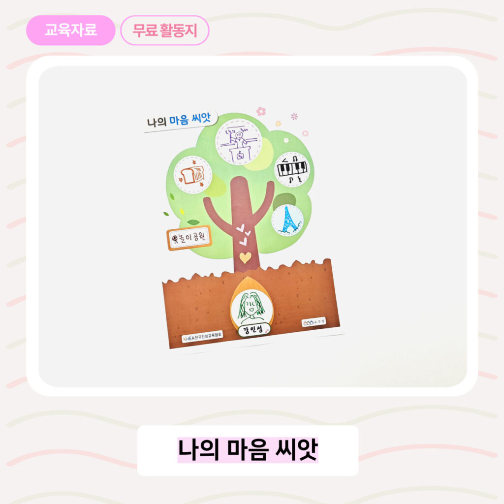 리뉴얼 블로그 썸네일 034 1.jpg