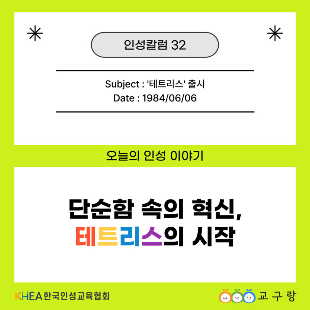 32 250605 카드뉴스 01 채린.jpg