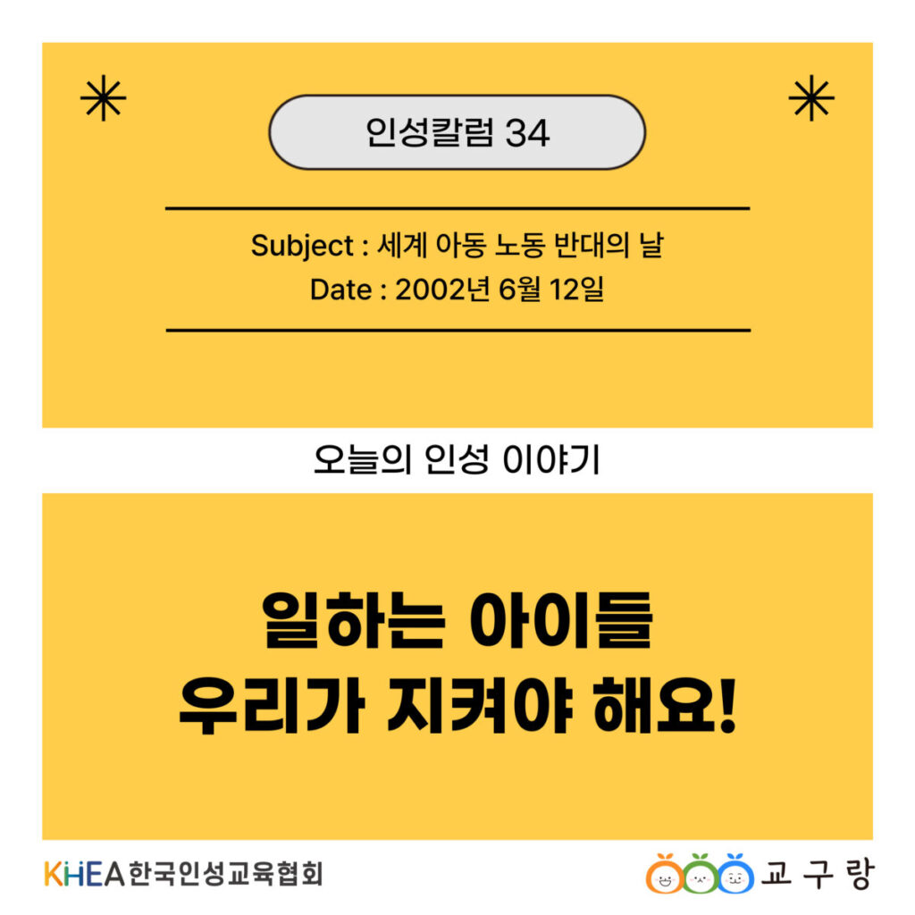 34 250611 카드뉴스 01 수정.jpg