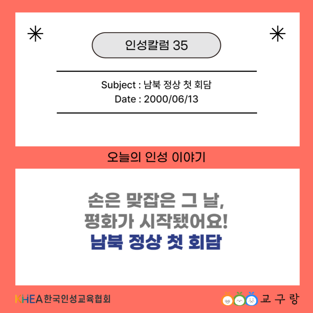 35 250613 카드뉴스 01채린.png