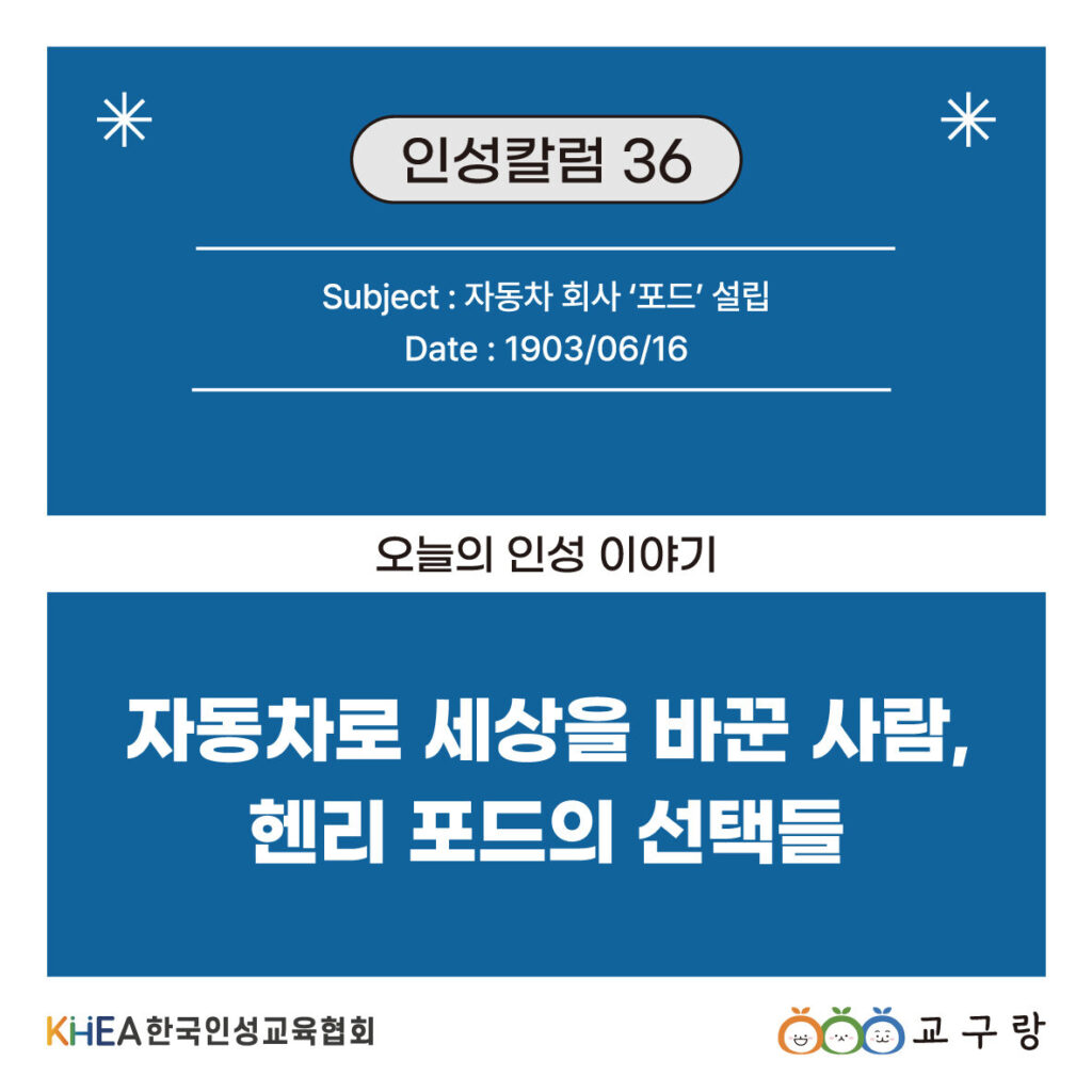 36 250617 포드 자동차 01 주영.jpg