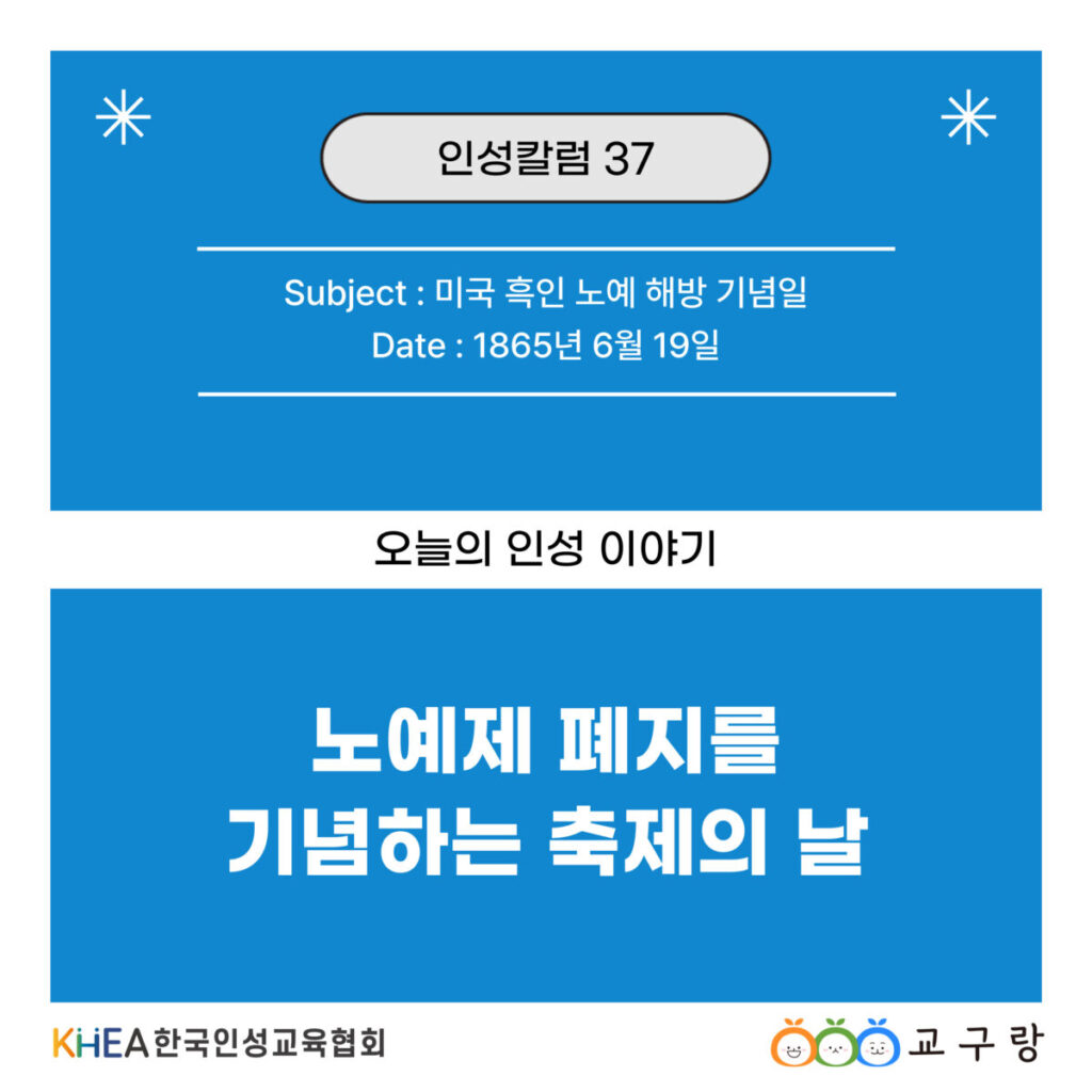 37 250619 카드뉴스 01 수정.jpg