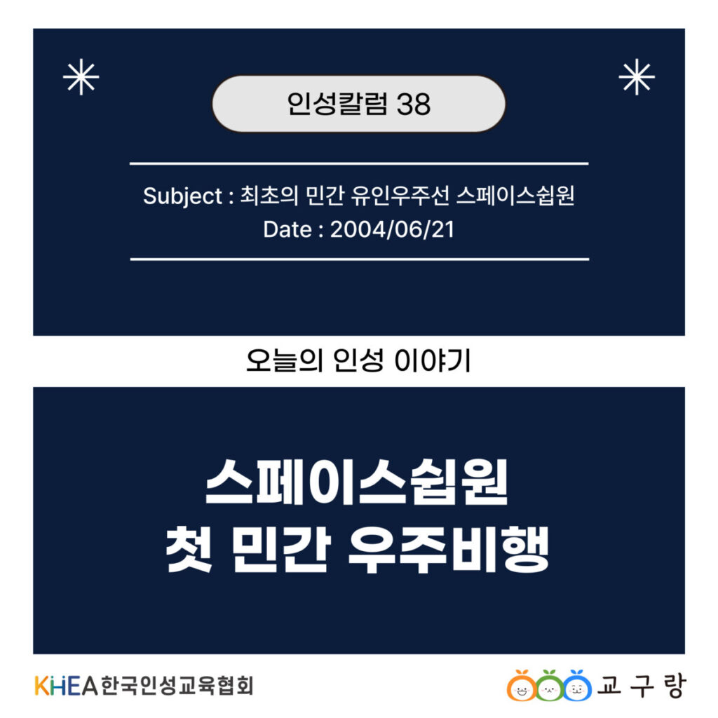 38 250620 카드뉴스 01 채린.jpg