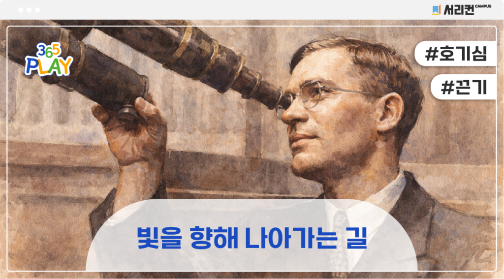 톰보 썸네일 중등