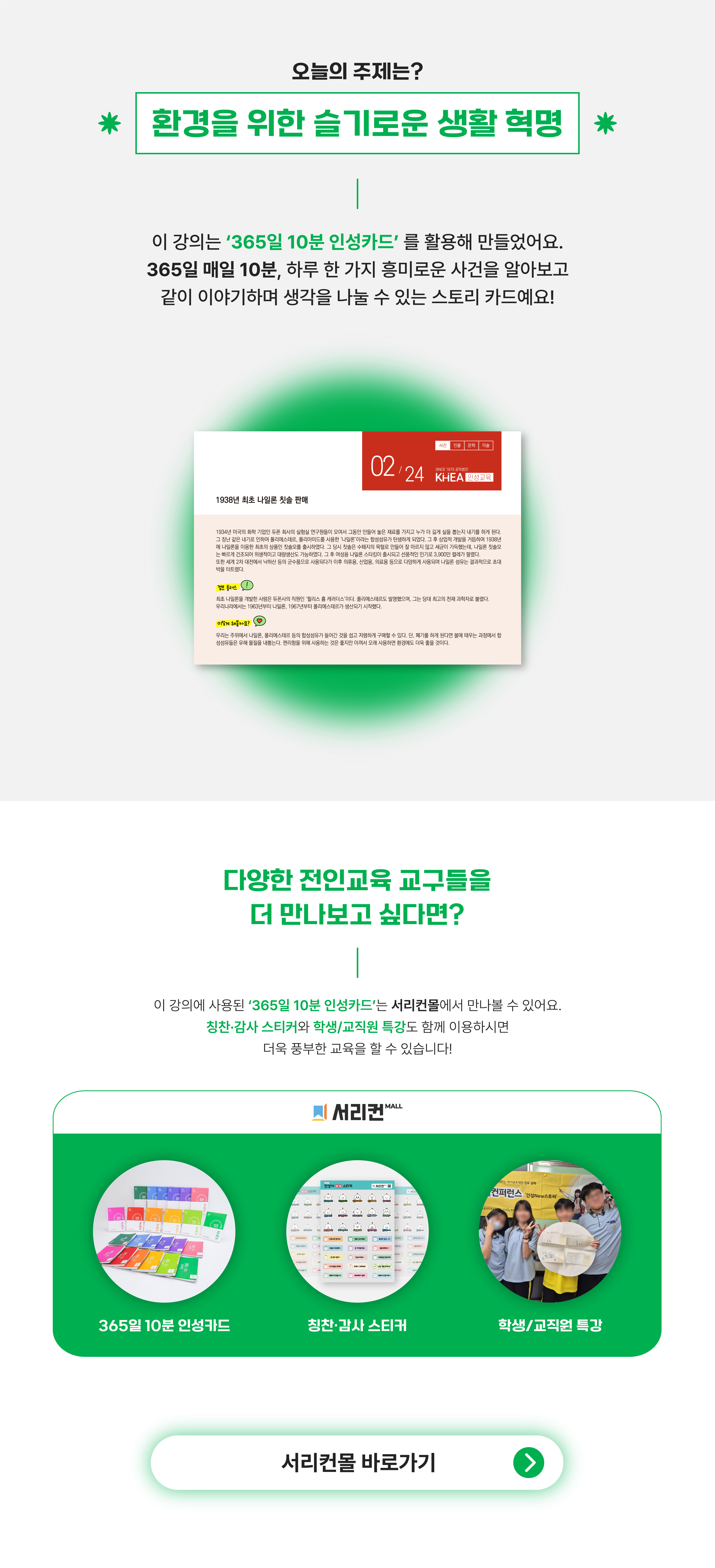 나일론 칫솔 상세페이지 (초등)