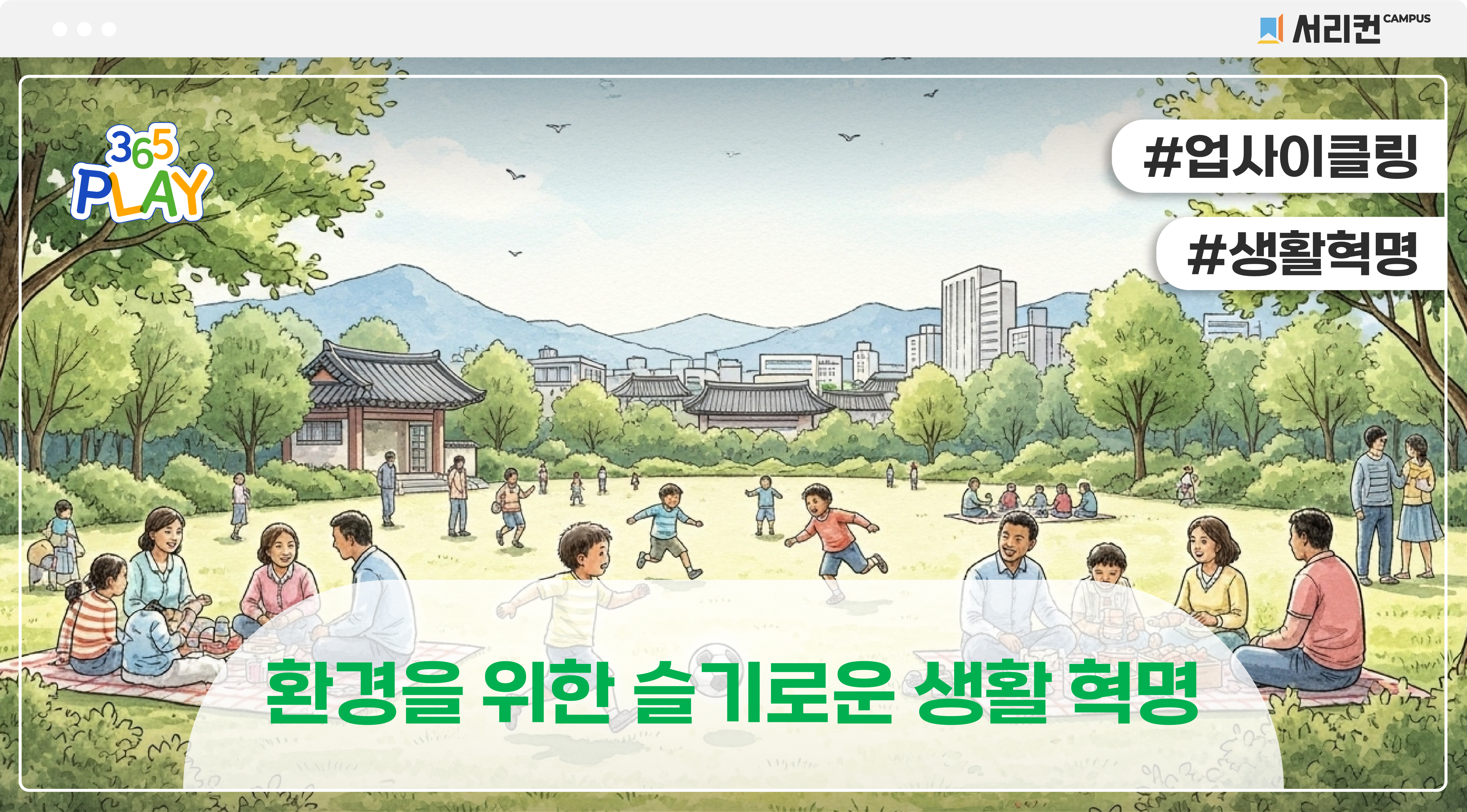 나일론 칫솔 썸네일 (초등)