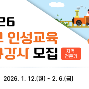 신규강사 썸네일 003(리사이징)