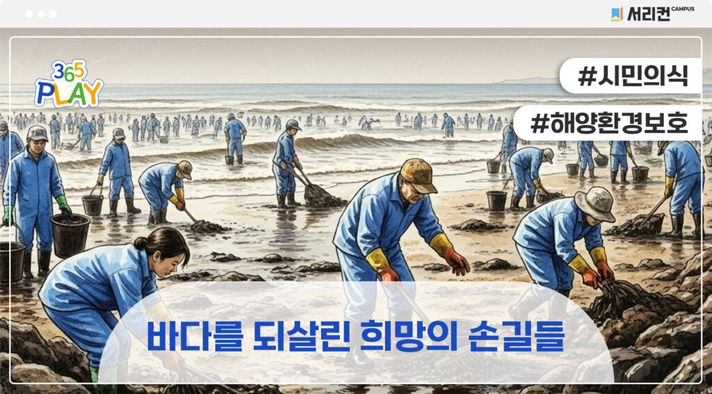 태안앞바다 썸네일 (중등)