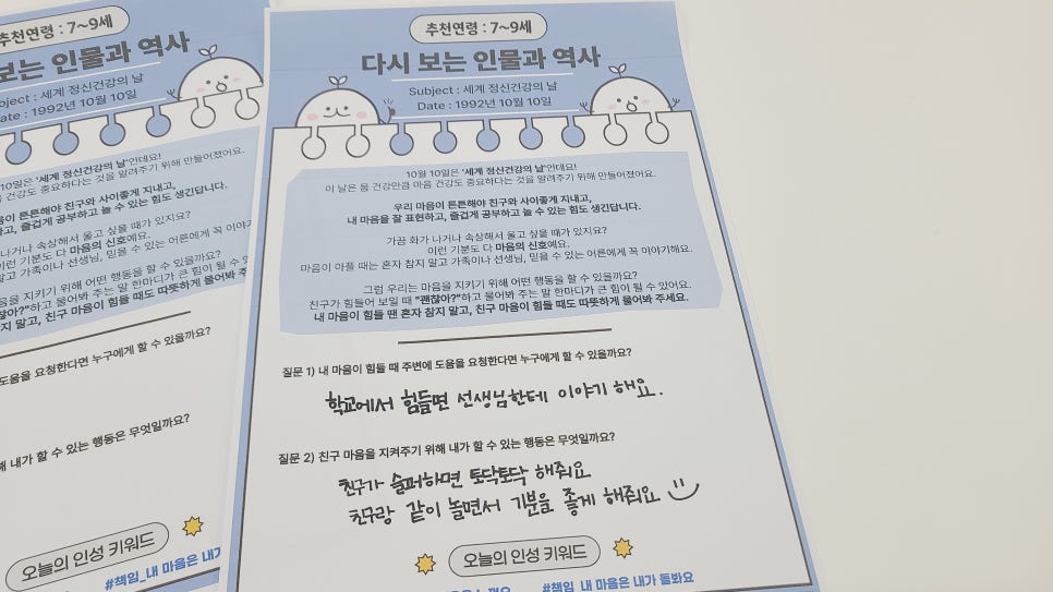 KakaoTalk 20251110 105435258