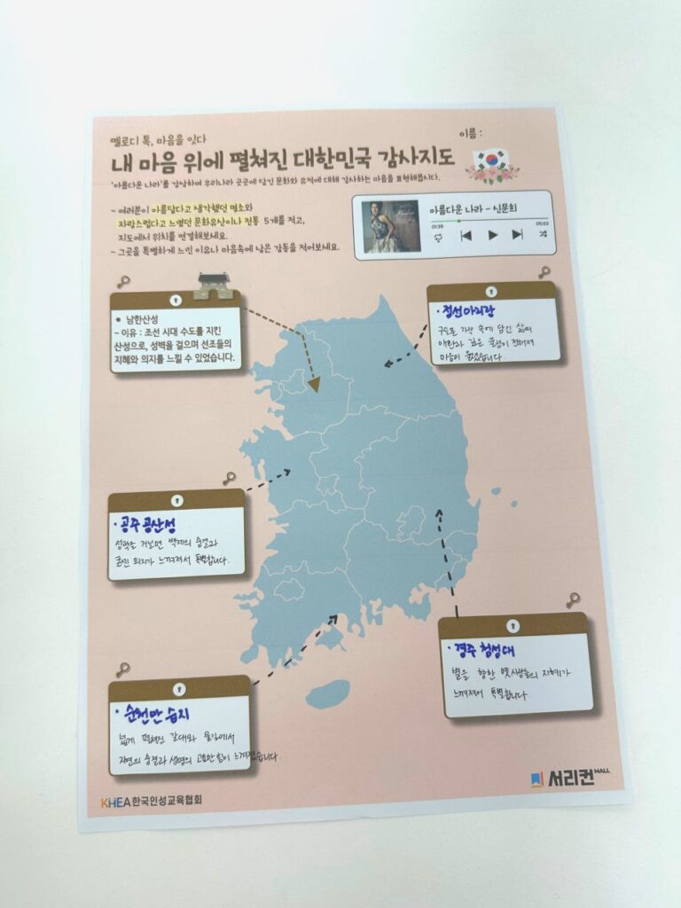 SE 21c52efd 1798 48fe b1f3 3a009ff72fa5