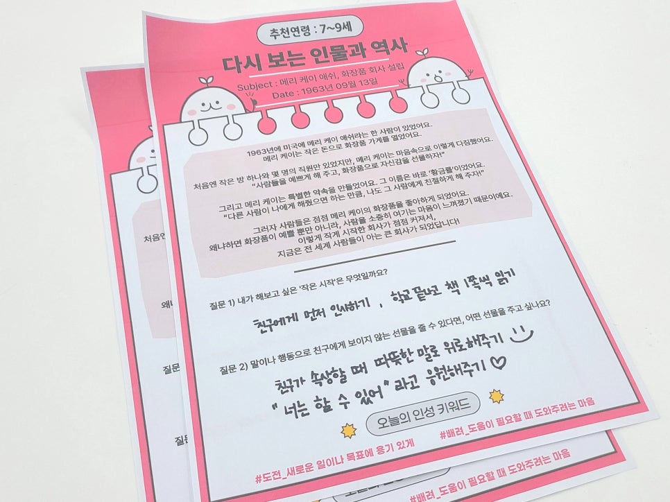 SE 23d55952 c1f6 4684 a238 9dda23c7ed6c