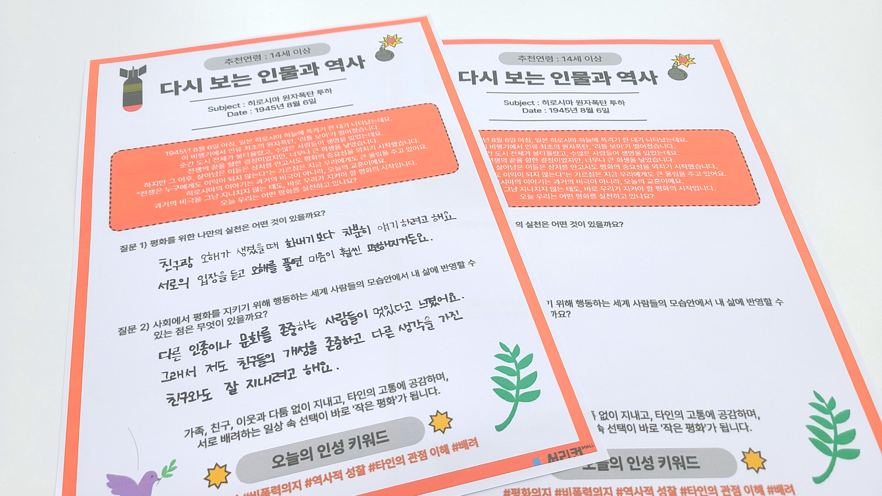 SE 60a0bdcb 24d7 4233 98c8 87aa26d6a8be