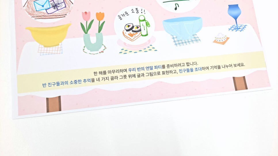 SE f5b8bfa9 e591 4cec a68f 285af0e5a617