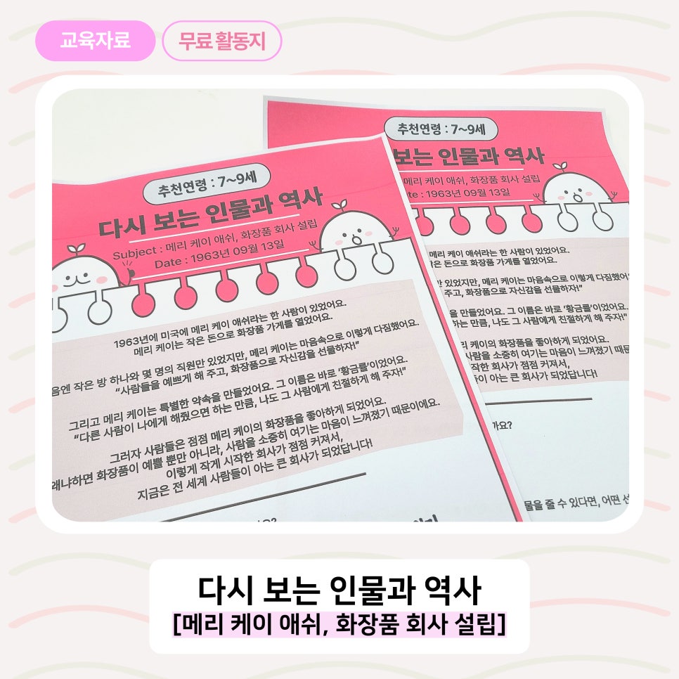 리뉴얼 블로그 썸네일