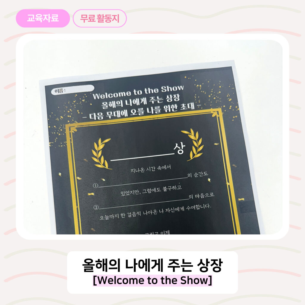 리뉴얼 블로그 썸네일