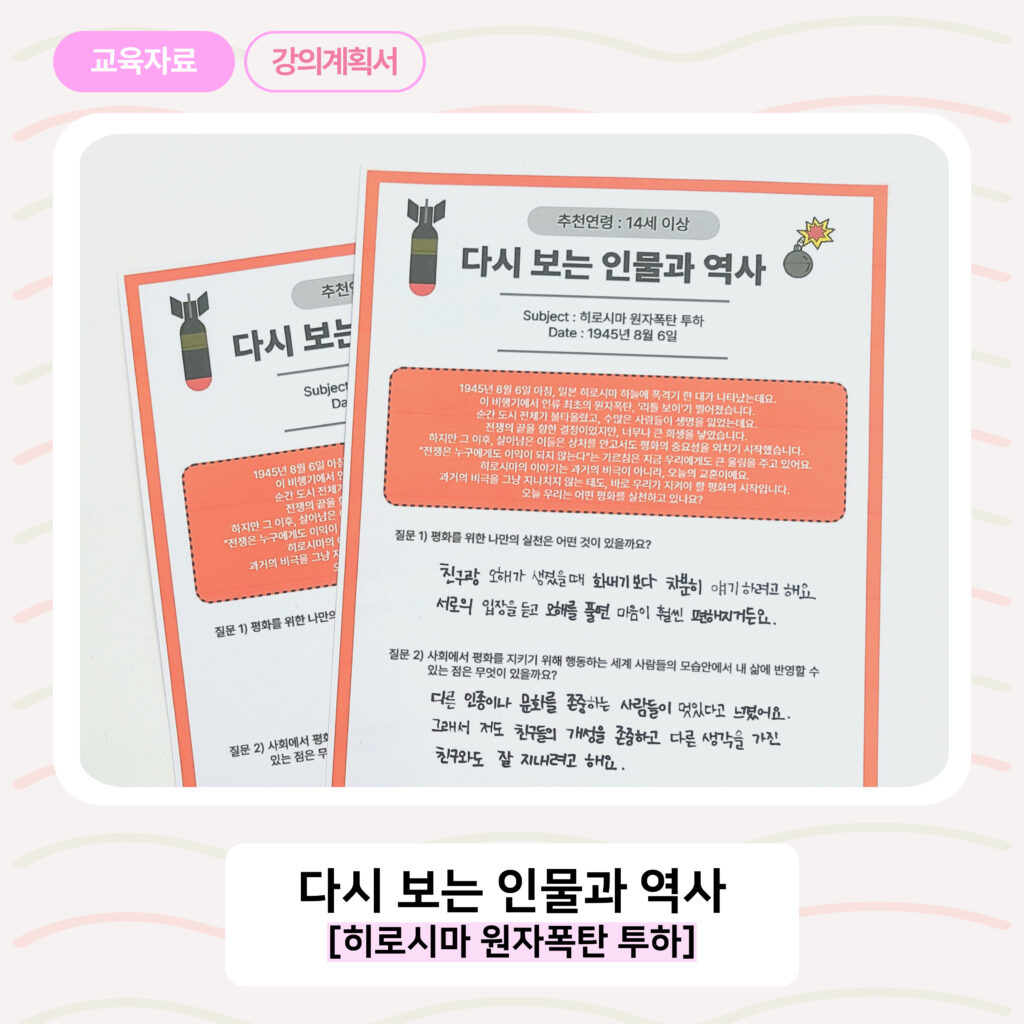 리뉴얼 블로그 썸네일