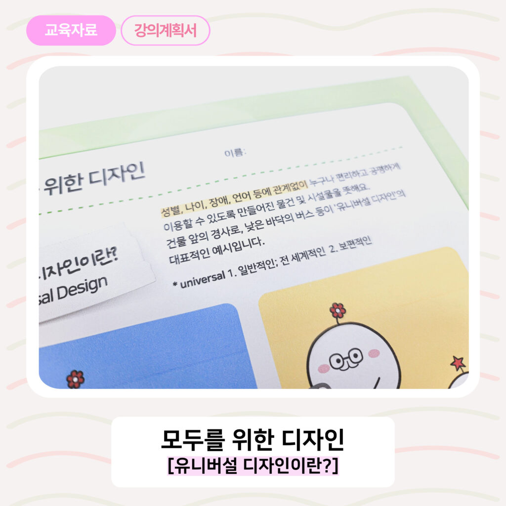 리뉴얼 블로그 썸네일
