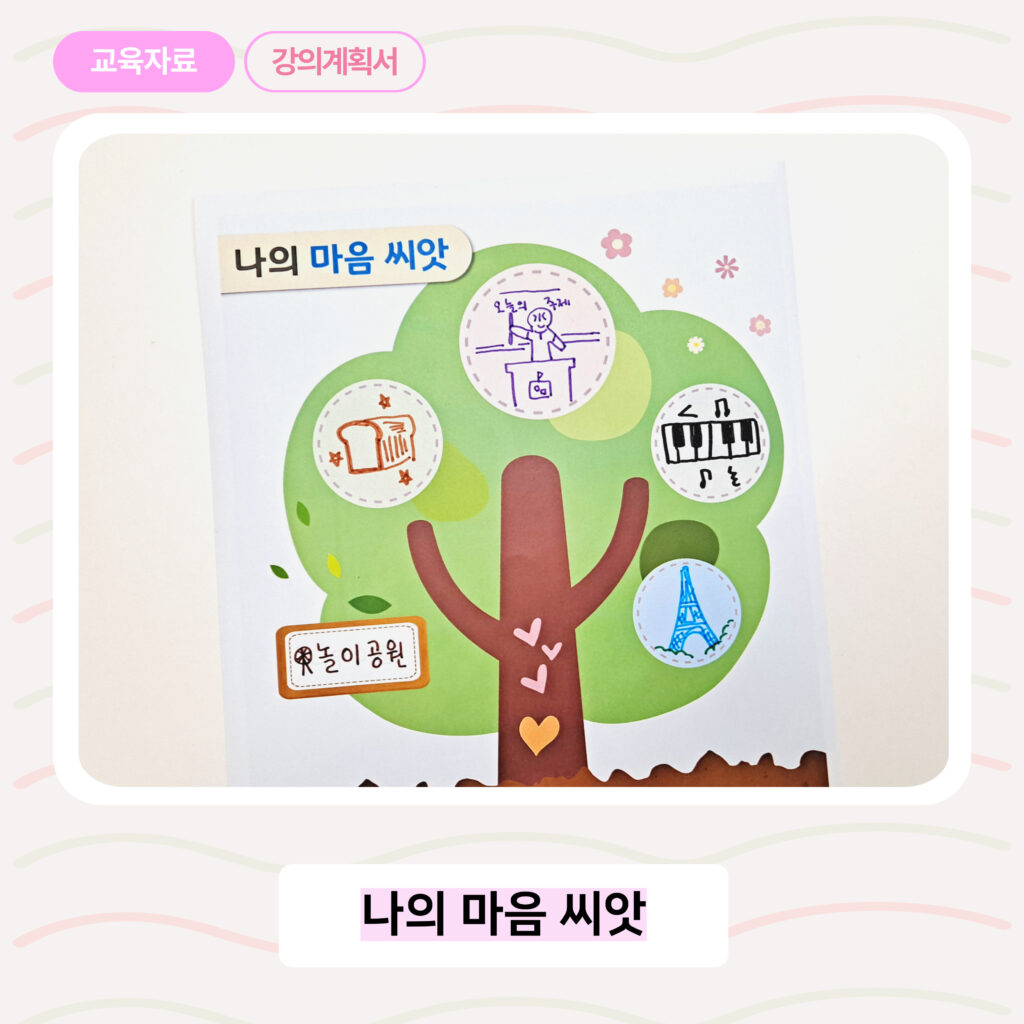 리뉴얼 블로그 썸네일