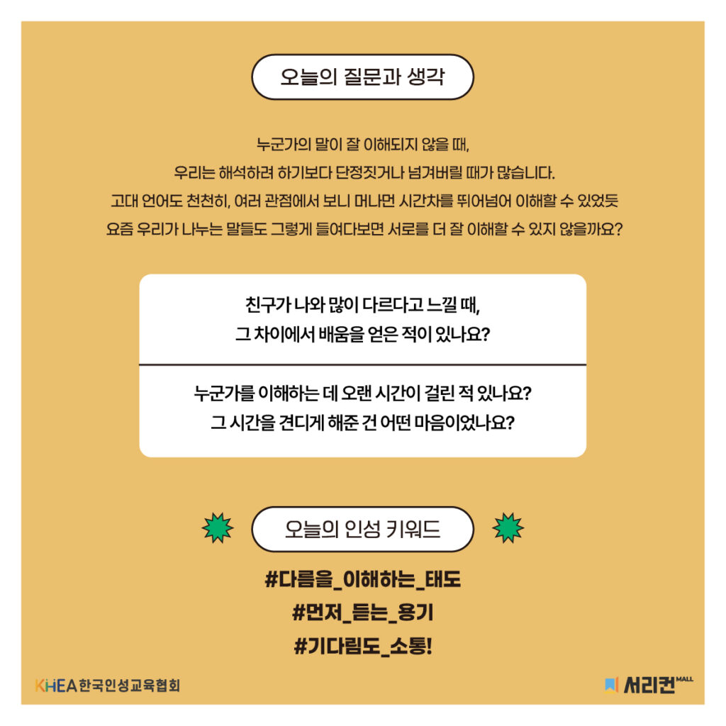 49 250715 로제타스톤
