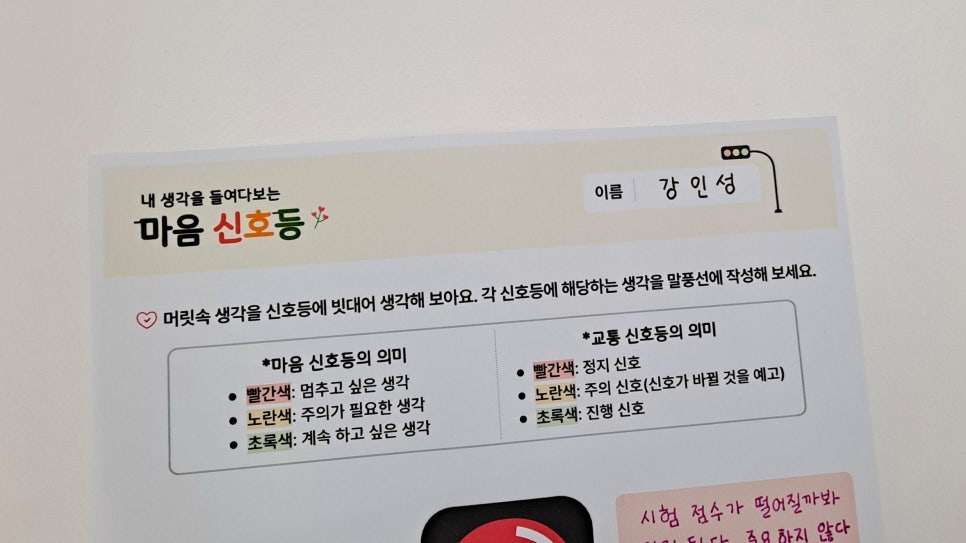 SE 5adc3439 f3ba 4c72 8e35 7bc03dfdc4a5