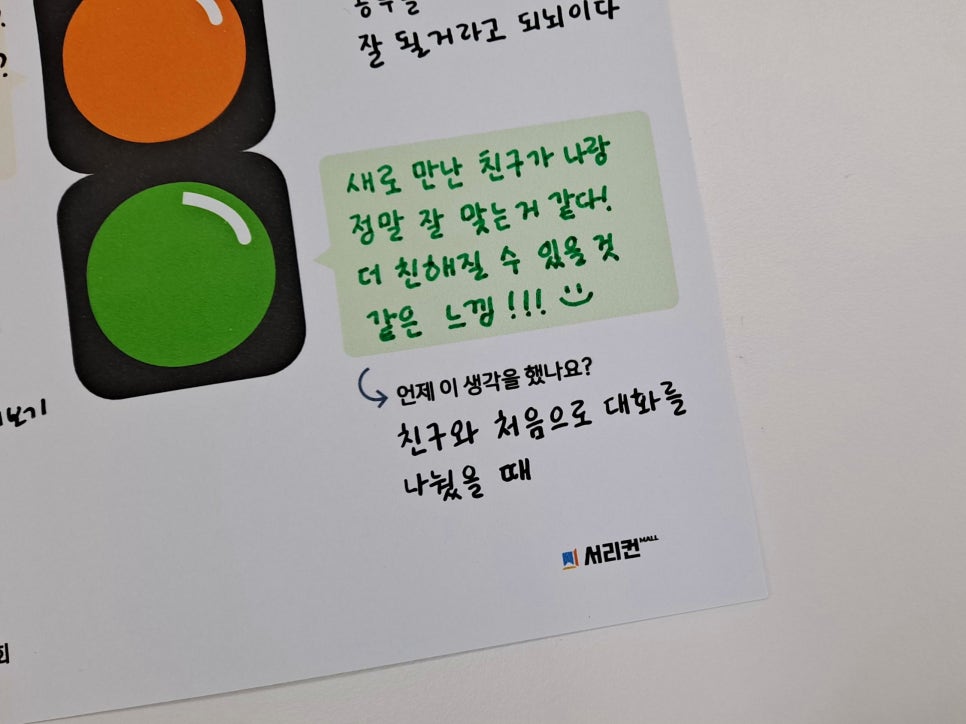 SE a94cc599 ef57 4446 82ba 50b0b52e38c4