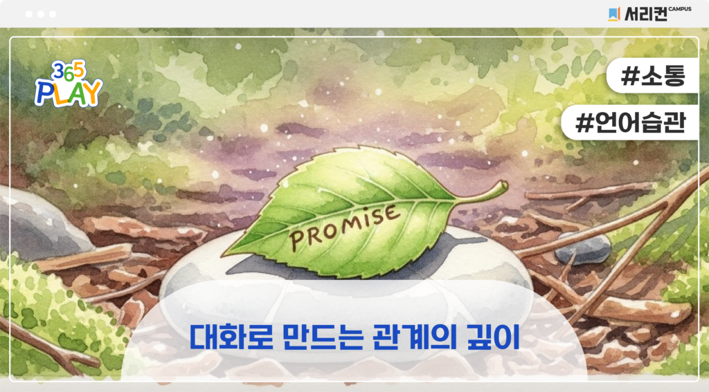 둔둔즈 썸네일(중등)