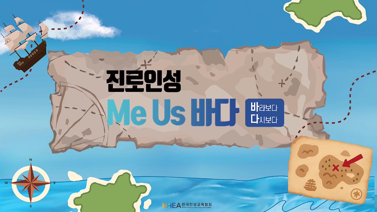 미어스 개정 썸네일(리뉴얼용)