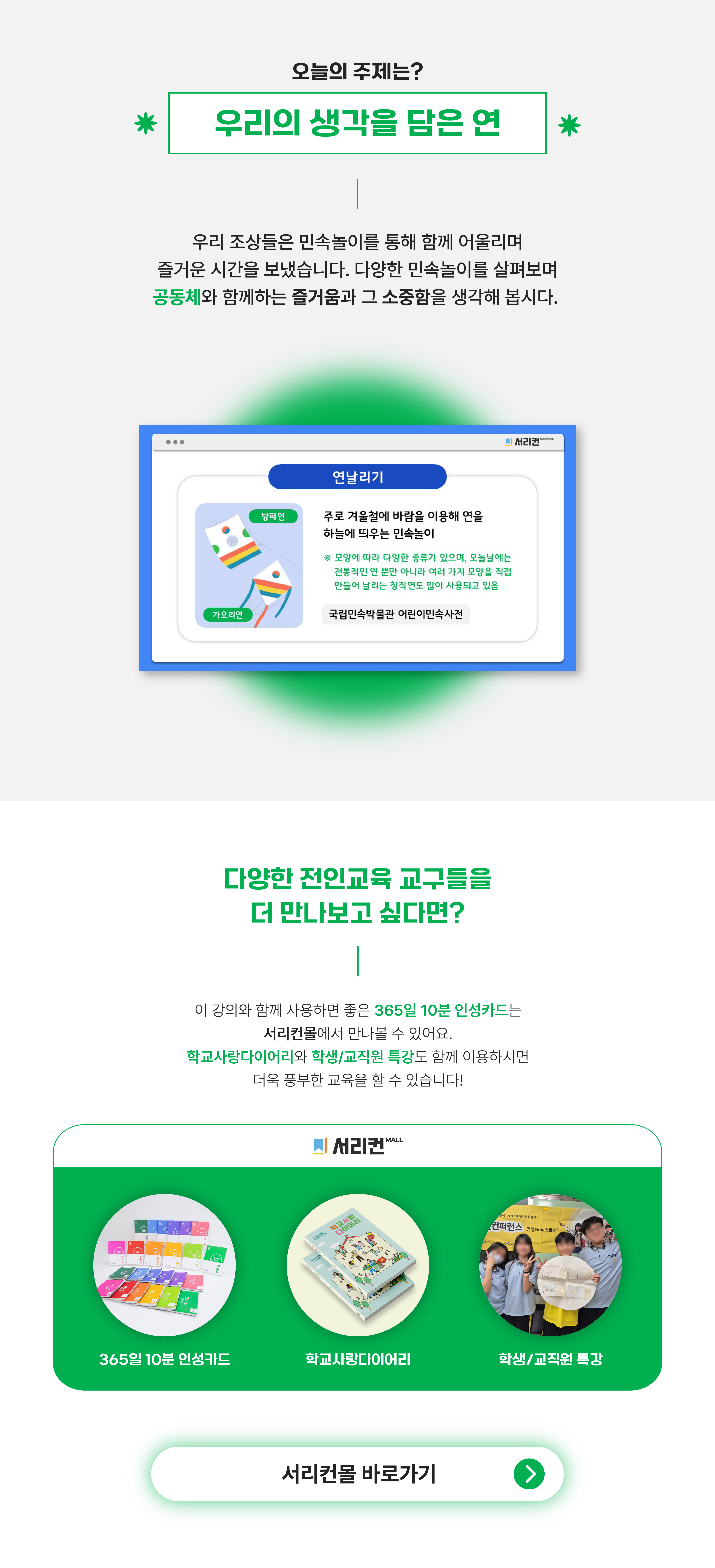 상세페이지(중등)