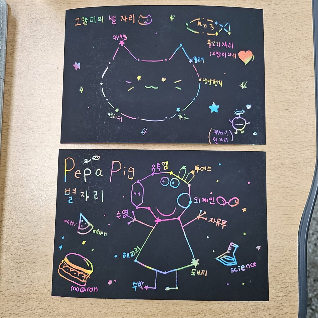 KakaoTalk 20260417 231647925