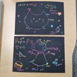 KakaoTalk 20260417 231647925