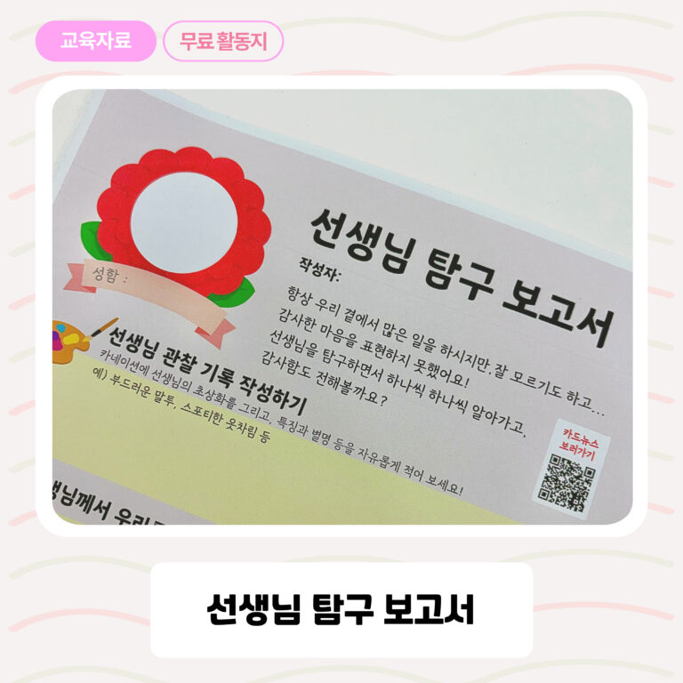 리뉴얼 블로그 썸네일 복사본