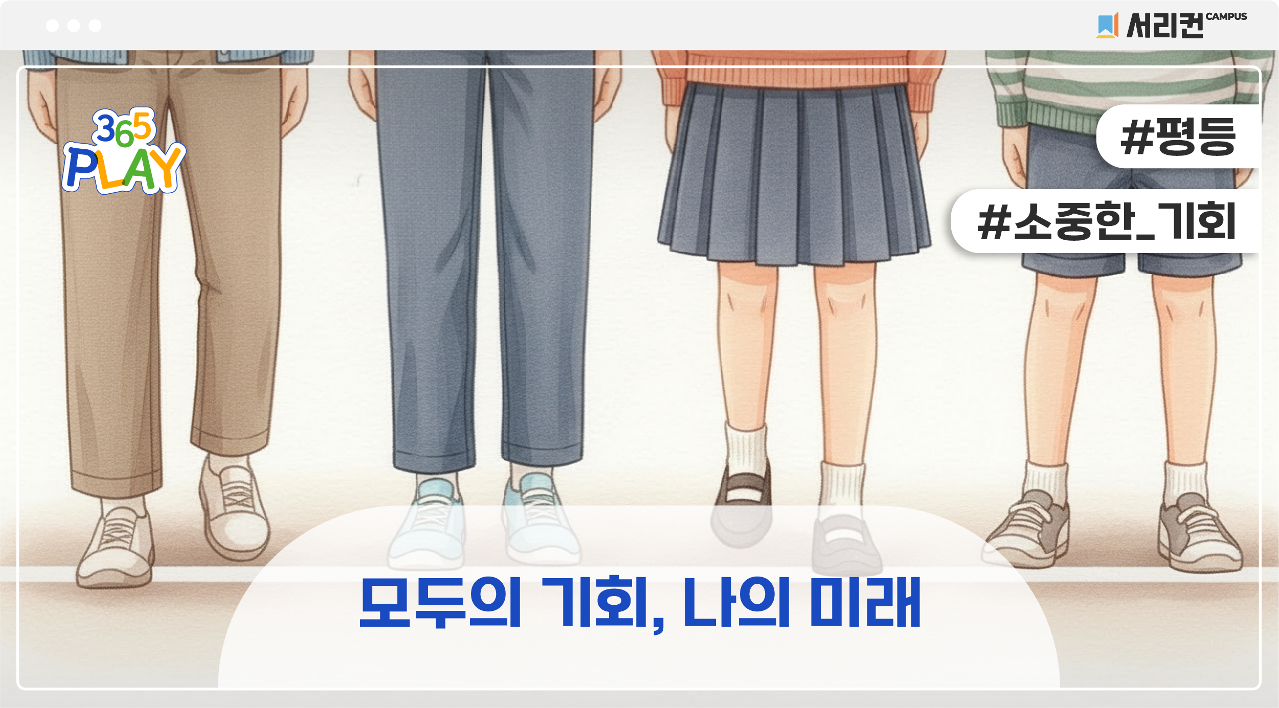 세종대왕 썸네일(중등)