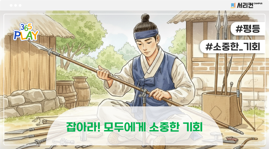 세종대왕 썸네일(초등)