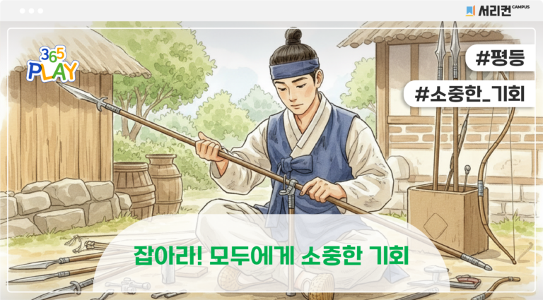 세종대왕 썸네일(초등)
