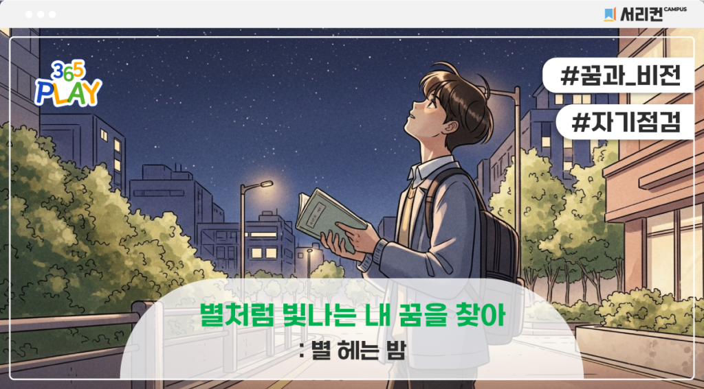 썸네일(초등)