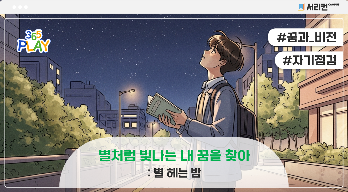 썸네일(초등)