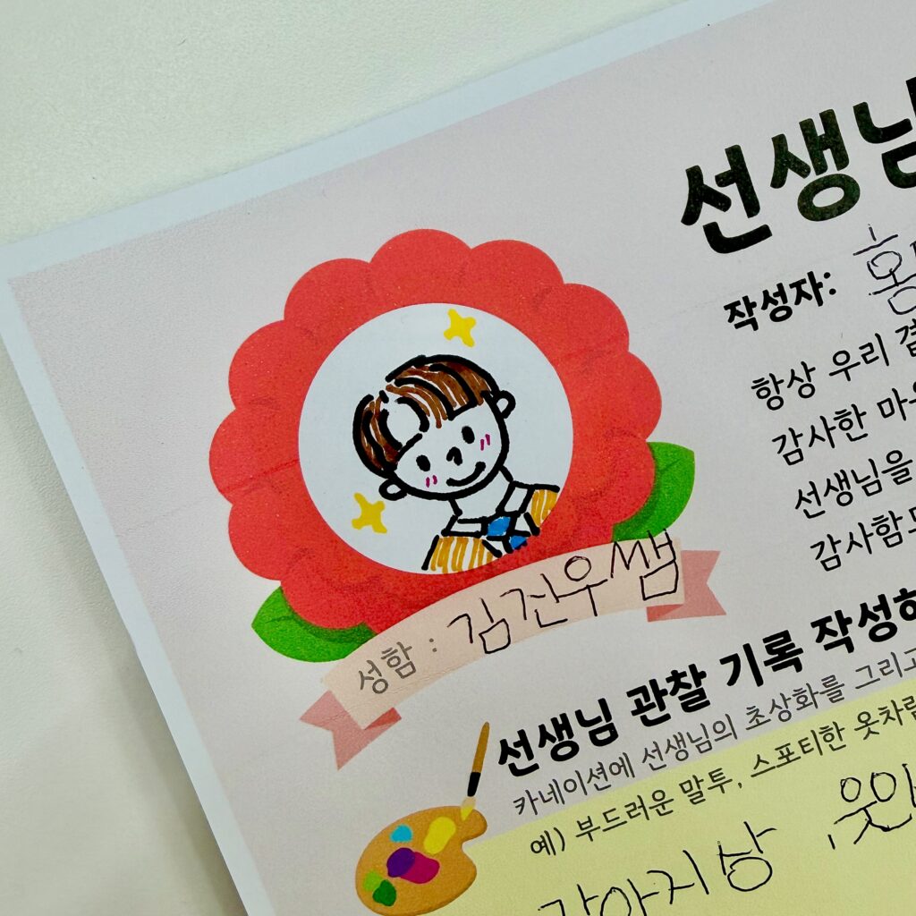 정다건 20260429 175658