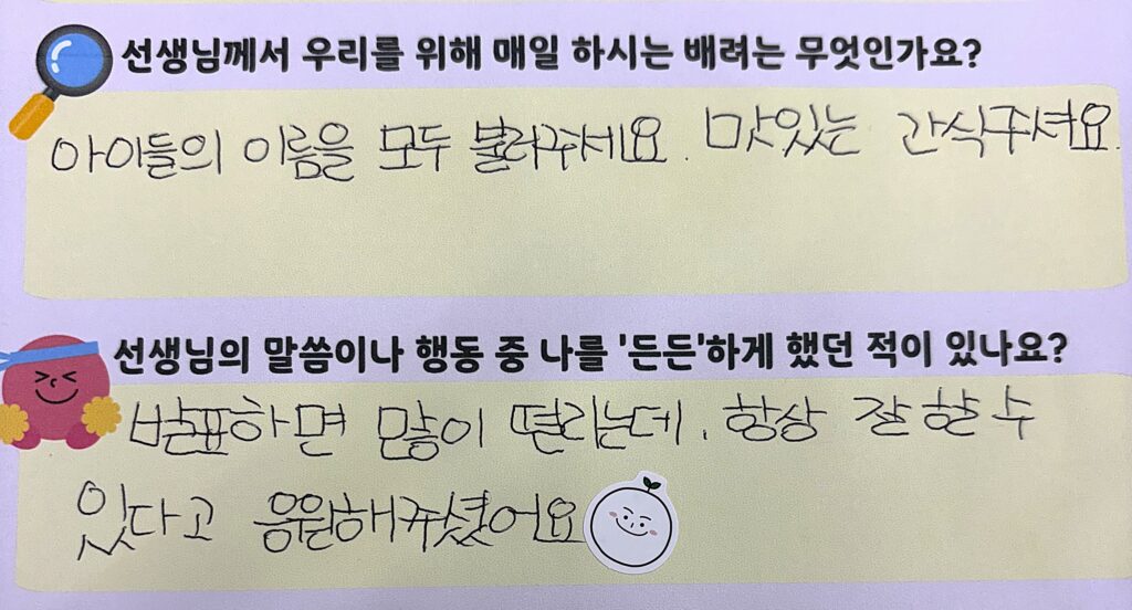 정다건 20260429 175658
