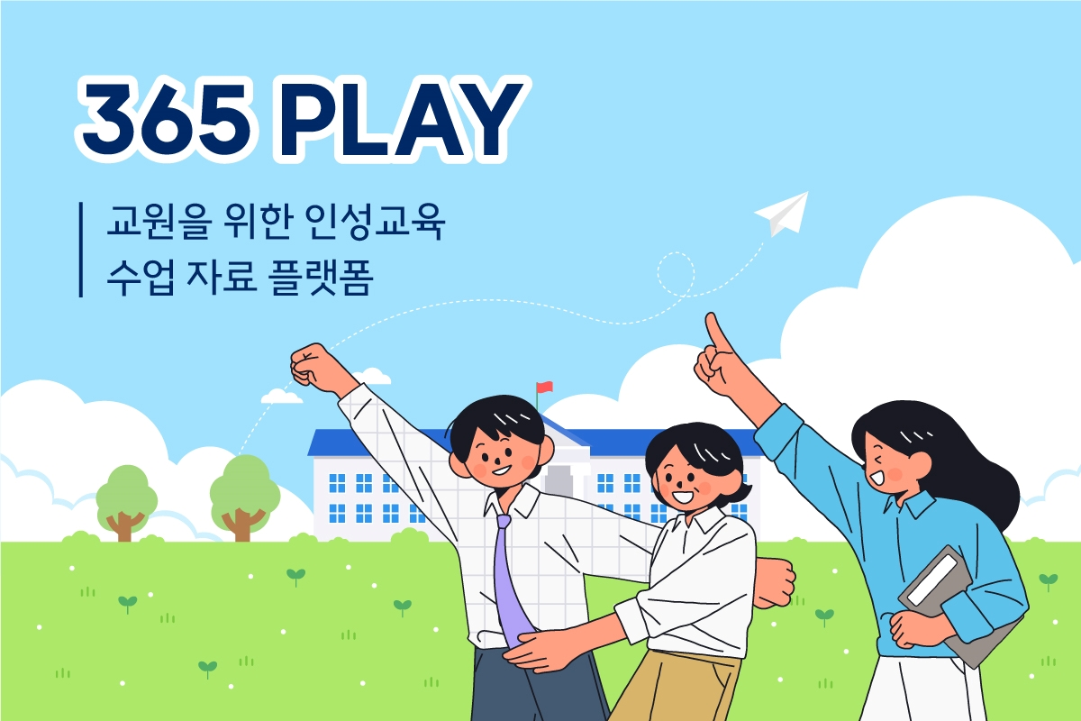 365play